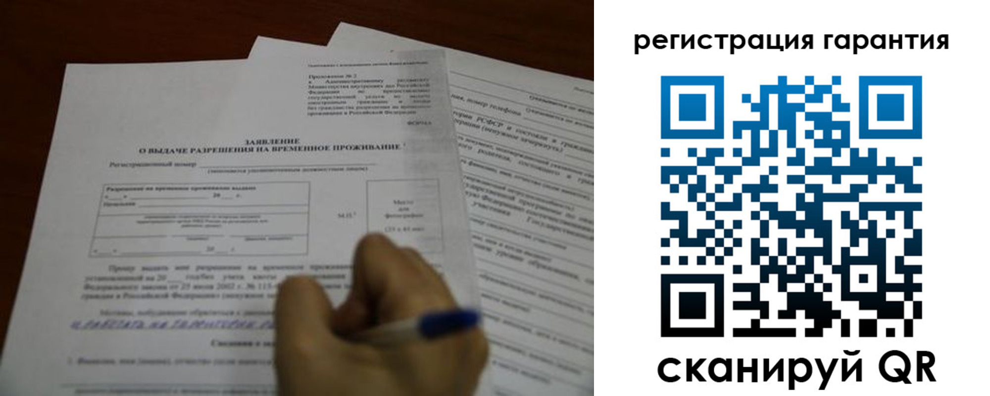 пропишу в квартире в Шилке