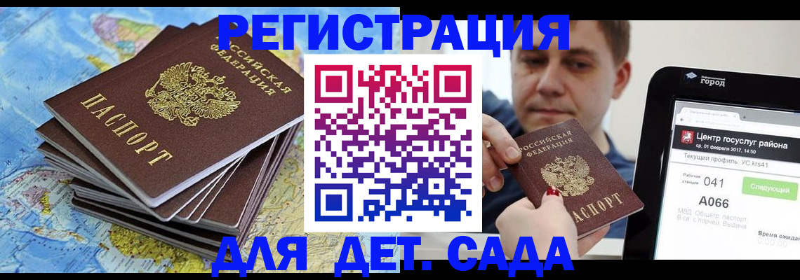 найти адрес прописки в Шилке